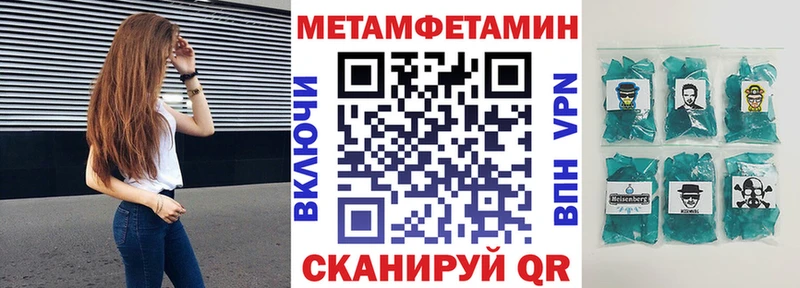Amphetamine 97% Каменск-Уральский