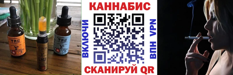 Печенье с ТГК марихуана  где найти наркотики  Каменск-Уральский 