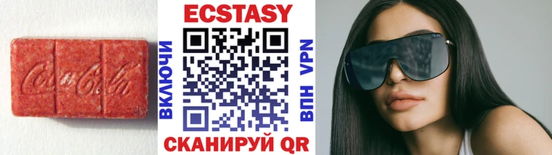Экстази таблы Каменск-Уральский