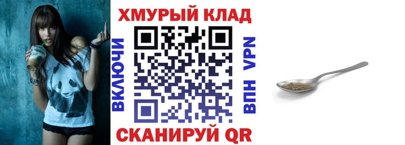 shop как зайти  Каменск-Уральский  ГЕРОИН VHQ  где найти наркотики 