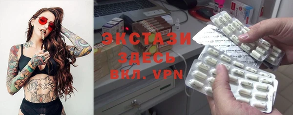 спиды Алексин