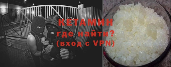 ALPHA PVP Алексеевка