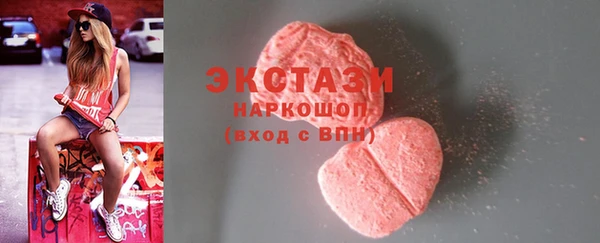 спиды Алексин