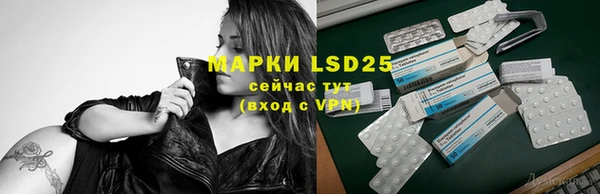 МДМА Абаза