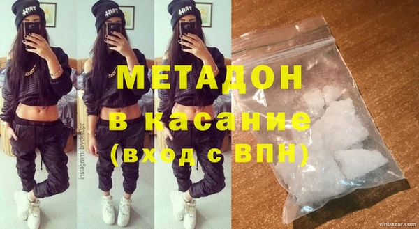 ALPHA PVP Алексеевка