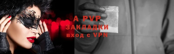 скорость mdpv Лагань