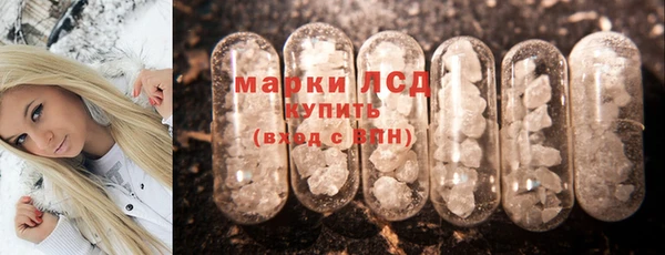 скорость mdpv Лагань