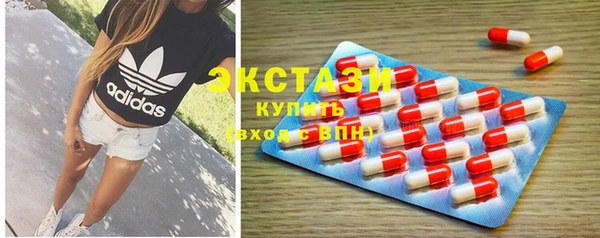 спиды Алексин