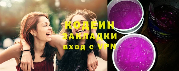 ГАЛЛЮЦИНОГЕННЫЕ ГРИБЫ Абинск