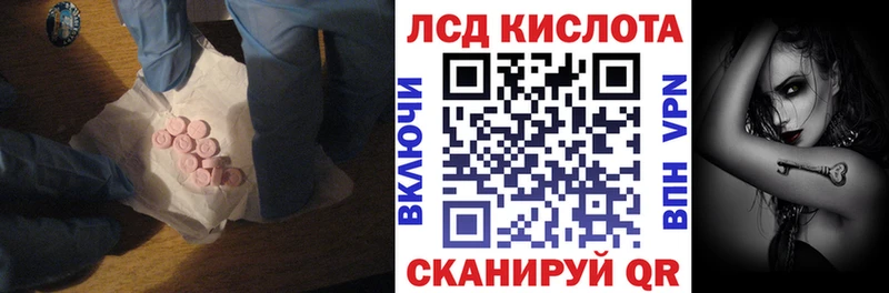 как найти наркотики  Каменск-Уральский  Лсд 25 экстази ecstasy 