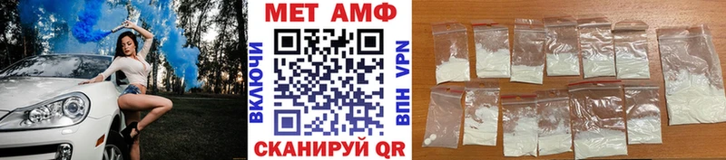 магазин продажи   Каменск-Уральский  blacksprut рабочий сайт  Первитин мет 