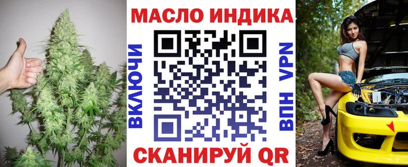 ТГК вейп с тгк ОМГ ОМГ ссылка Каменск-Уральский
